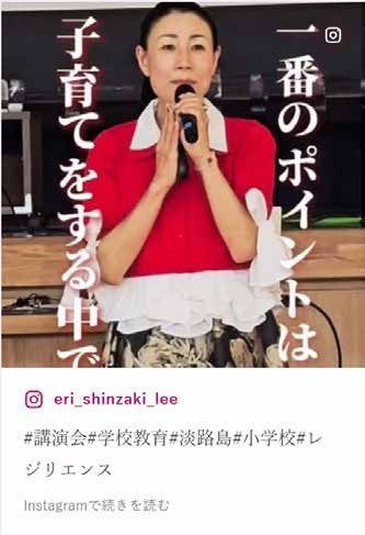 Instagram投稿：子育てをする中で