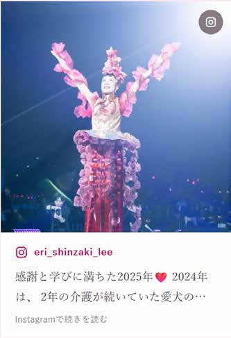Instagram投稿：Beauty Japan