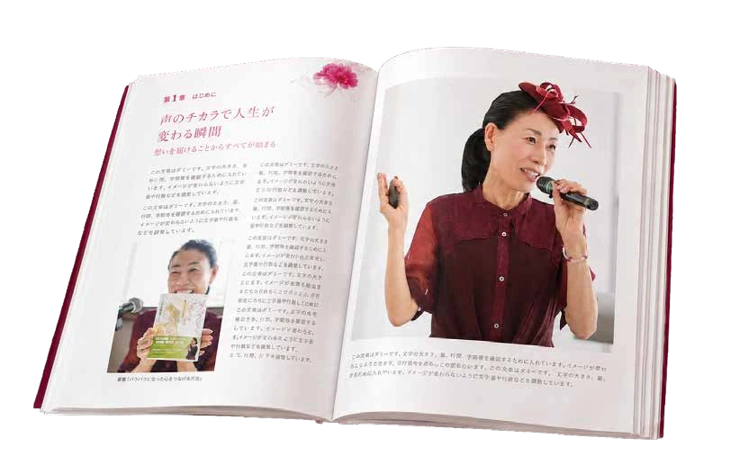 Office Eriのメディア掲載誌